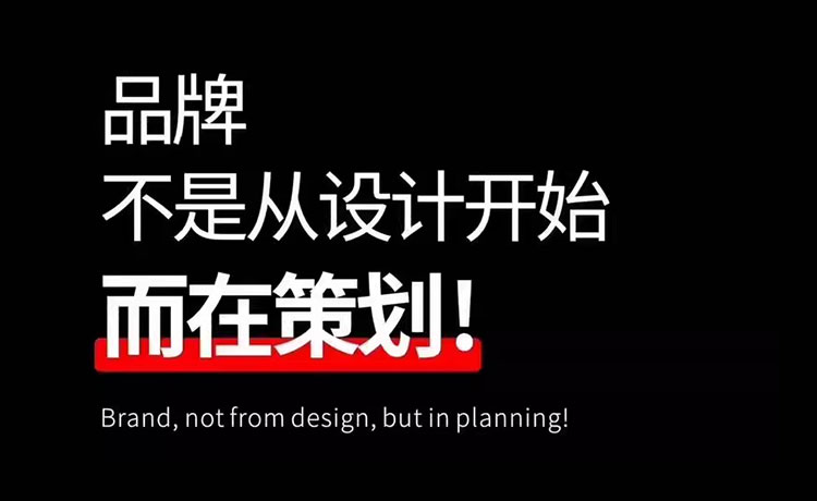 【品牌设计】王胤卓品牌视觉设计大师课