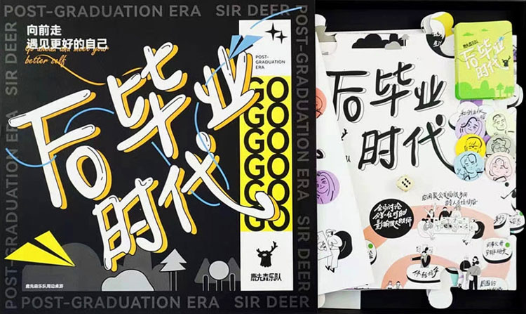 【平面设计】Ronny设计学堂100天陪练计划商业案例实战+基础陪练